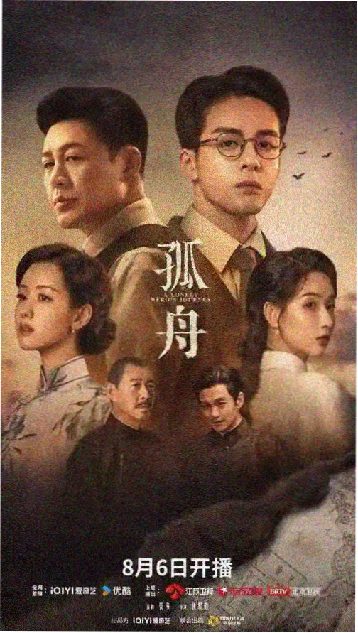 太阳的后裔 - 高清韩剧在线观看