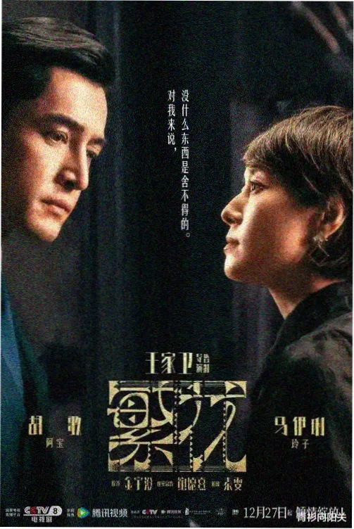 鬼怪 - 韩剧TV免费观看
