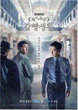 继承者们 - 星空韩剧推荐